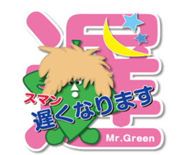 World of Mr.Green sticker #14122295