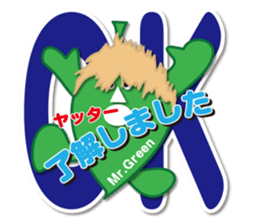 World of Mr.Green sticker #14122296