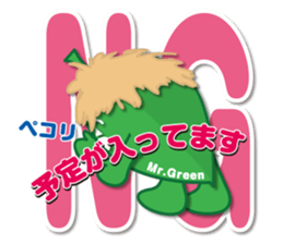 World of Mr.Green sticker #14122297
