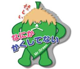 World of Mr.Green sticker #14122300