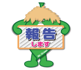 World of Mr.Green sticker #14122304
