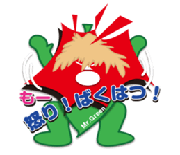 World of Mr.Green sticker #14122307