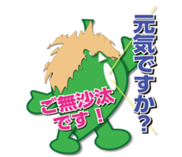 World of Mr.Green sticker #14122309