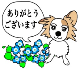 REO The Papillon sticker #14122367