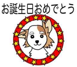 REO The Papillon sticker #14122390