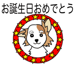 REO The Papillon sticker #14122390