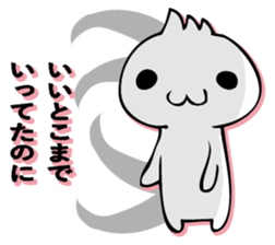 DOUNAGASAN sticker #14122446