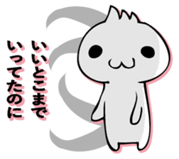DOUNAGASAN sticker #14122446