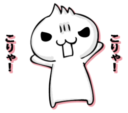 DOUNAGASAN sticker #14122477