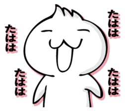 DOUNAGASAN sticker #14122479