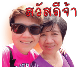 Jiew Family sticker #14122526