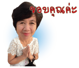 Jiew Family sticker #14122527