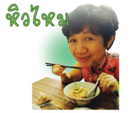 Jiew Family sticker #14122529