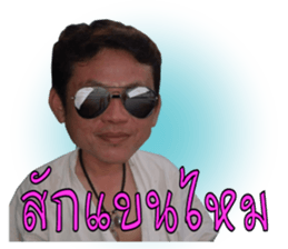 Jiew Family sticker #14122530