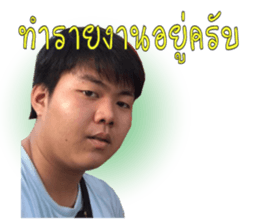 Jiew Family sticker #14122531