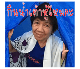 Jiew Family sticker #14122533