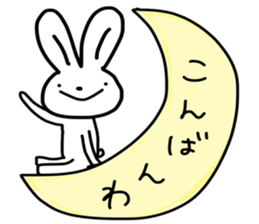 Rabbit and me part.3 sticker #14122576