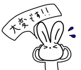 Rabbit and me part.3 sticker #14122585