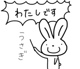 Rabbit and me part.3 sticker #14122597