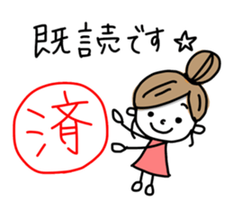 Rabbit and me part.3 sticker #14122600