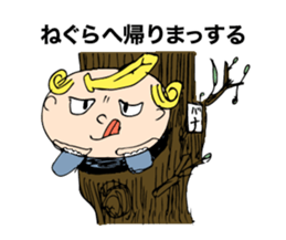 Banawig II sticker #14122686