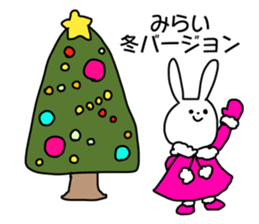 Name sticker Mirai can be used sticker #14122718