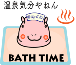 baby hippo sticker #14122735