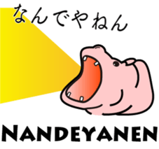 baby hippo sticker #14122737