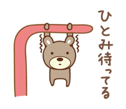 Cute bear sticker for Hitomi sticker #14122803