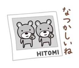 Cute bear sticker for Hitomi sticker #14122807