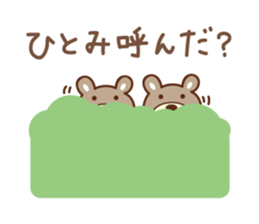 Cute bear sticker for Hitomi sticker #14122824