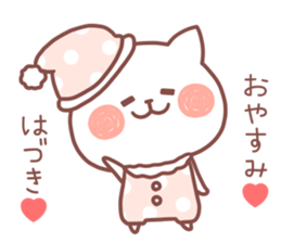 HADUKI STICKER sticker #14122871