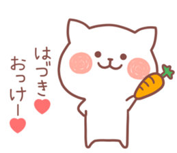 HADUKI STICKER sticker #14122872