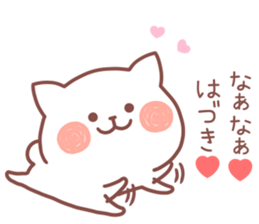 HADUKI STICKER sticker #14122874