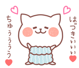 HADUKI STICKER sticker #14122875