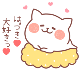 HADUKI STICKER sticker #14122877