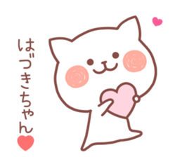 HADUKI STICKER sticker #14122878