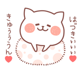 HADUKI STICKER sticker #14122879