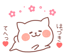 HADUKI STICKER sticker #14122880