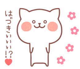 HADUKI STICKER sticker #14122882