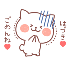 HADUKI STICKER sticker #14122887