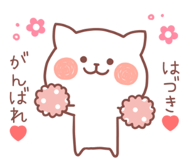 HADUKI STICKER sticker #14122888