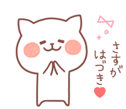 HADUKI STICKER sticker #14122892