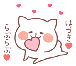 HADUKI STICKER sticker #14122893