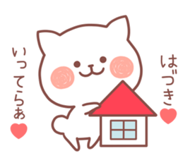 HADUKI STICKER sticker #14122896