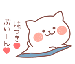 HADUKI STICKER sticker #14122897