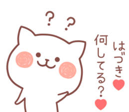 HADUKI STICKER sticker #14122898