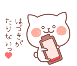 HADUKI STICKER sticker #14122900