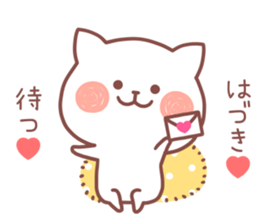 HADUKI STICKER sticker #14122901