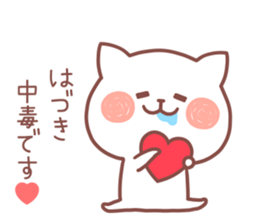 HADUKI STICKER sticker #14122905